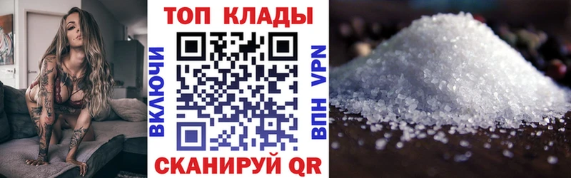 Купить наркотик Лосино-Петровский Alpha PVP  Меф  Галлюциногенные грибы  АМФЕТАМИН  КОКАИН  hydra ССЫЛКА  Конопля 