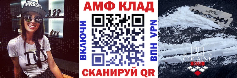 Амфетамин Розовый  где продают   Лосино-Петровский 