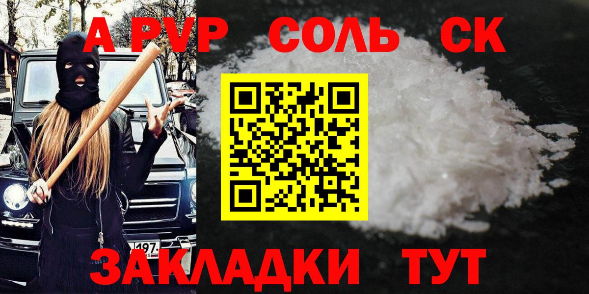 Гашик  МАРИХУАНА  Лосино-Петровский  Cocaine  Вход с VPN  МЕФ  А ПВП 