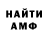 КЕТАМИН VHQ Dasha 1992
