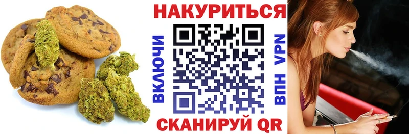 Canna-Cookies марихуана  Лосино-Петровский 