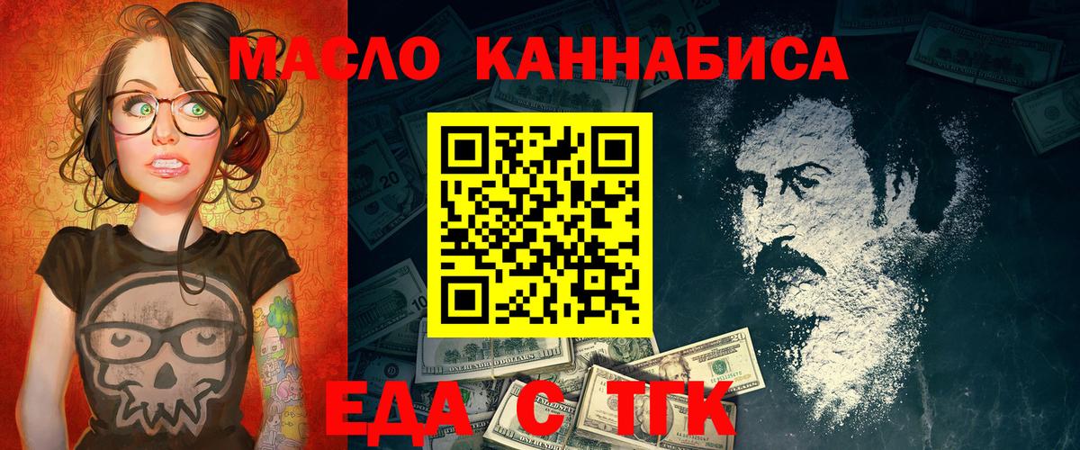 Лосино-Петровский  Canna-Cookies марихуана  Вход с VPN 