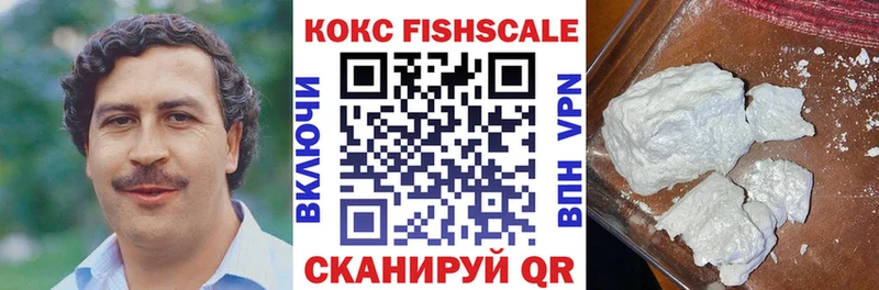 купить   Лосино-Петровский  КОКАИН 99% 