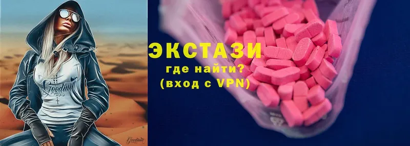 ЭКСТАЗИ MDMA  мега онион  Лосино-Петровский 