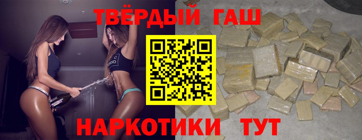 Псилоцибиновые грибы Лосино-Петровский