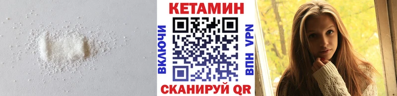 КЕТАМИН ketamine  Лосино-Петровский 