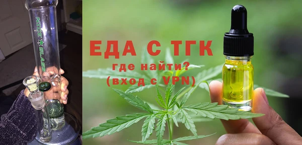 ECSTASY Болхов