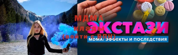 кокаин Новокубанск