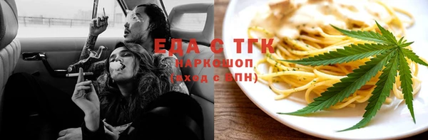 ECSTASY Болхов