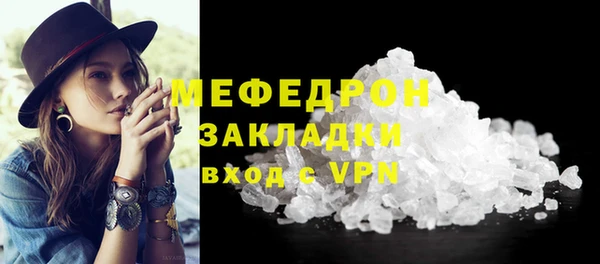 кокаин Новокубанск