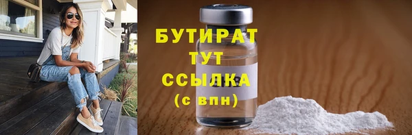 MESCALINE Новозыбков