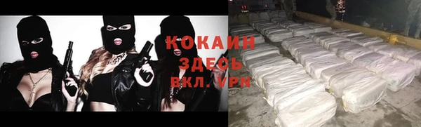 кокаин Новокубанск