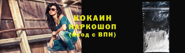 гидропоника Нефтекумск