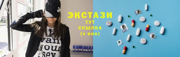 кокаин Новокубанск