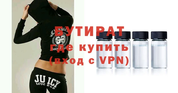 MDMA Болохово