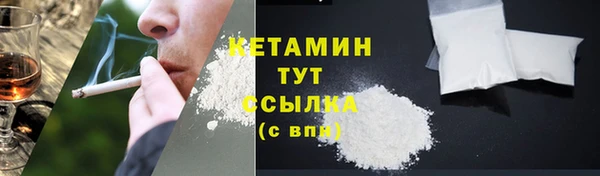 MESCALINE Новозыбков