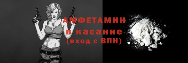 бошки Нефтегорск