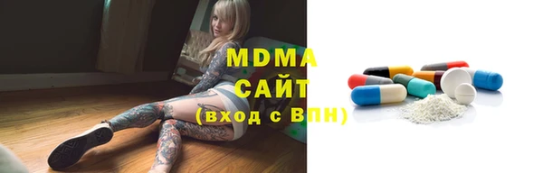 кокаин Новокубанск
