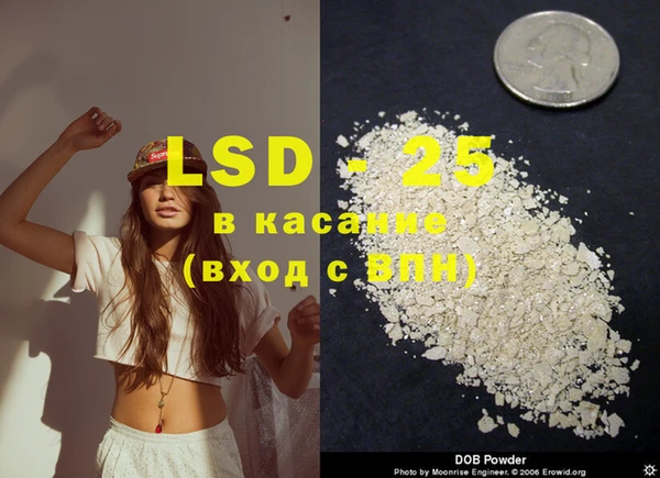 MESCALINE Новозыбков