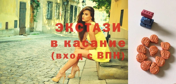 кокаин Новокубанск