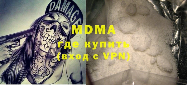МДПВ Новодвинск