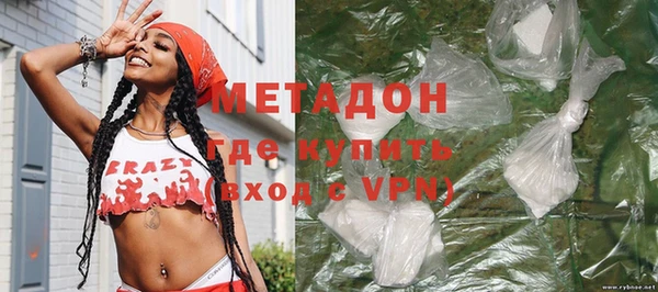 MESCALINE Новозыбков