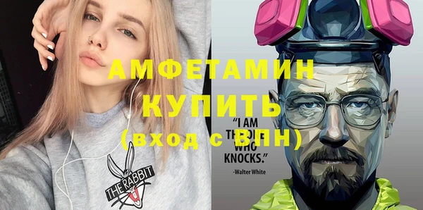 MESCALINE Новозыбков