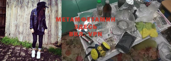 кокаин Новокубанск