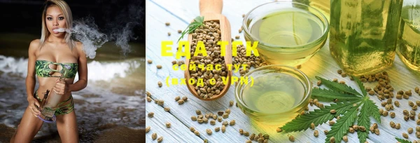 бошки Нефтегорск