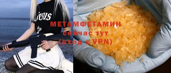 MESCALINE Новозыбков