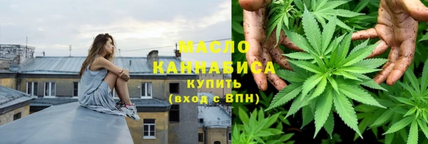 альфа пвп Болотное