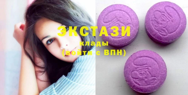 MESCALINE Новозыбков