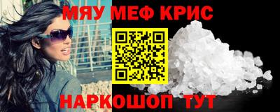ALPHA-PVP Канаш
