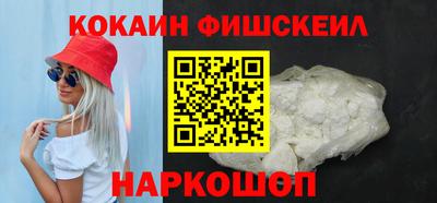 ALPHA-PVP Канаш