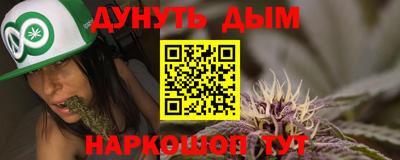 метадон Кандалакша
