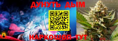 метадон Кандалакша