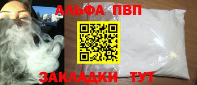 метадон Кандалакша