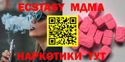mdma Камышлов