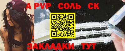 mdma Камышлов
