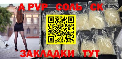 метадон Кандалакша