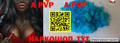 mdma Камышлов