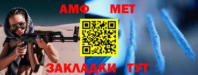 ALPHA-PVP Канаш