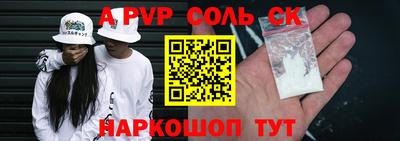 метадон Кандалакша