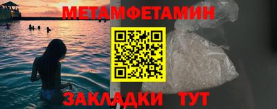 метадон Кандалакша