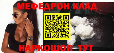 ALPHA-PVP Канаш