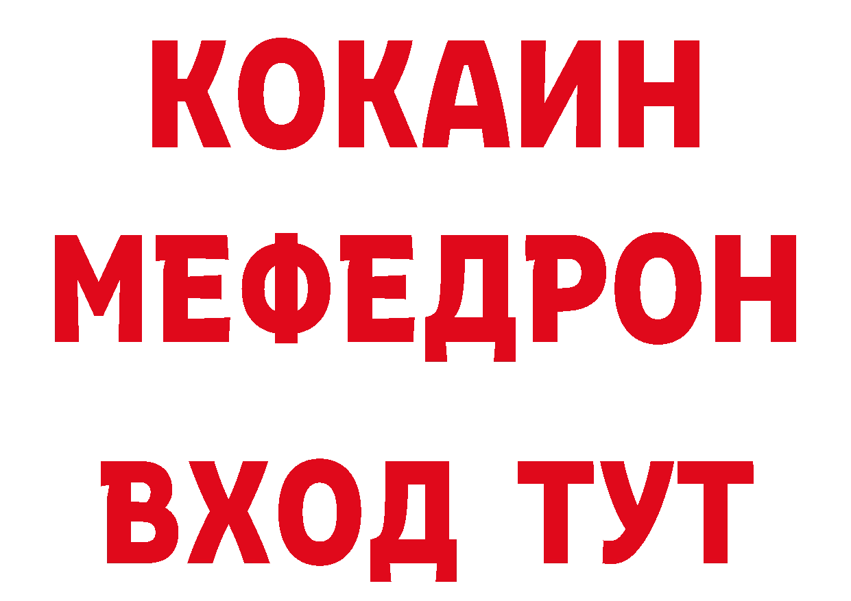 МДМА VHQ зеркало даркнет блэк спрут Лосино-Петровский