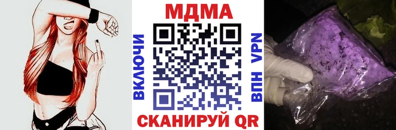 MDMA кристаллы  наркота  Лосино-Петровский 
