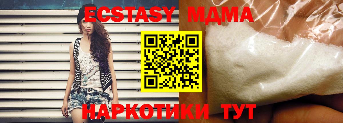 Марихуана Лосино-Петровский