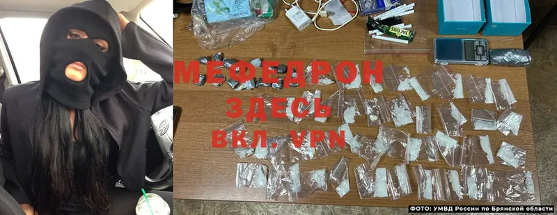 Мефедрон mephedrone  KRAKEN   Лосино-Петровский  наркотики 