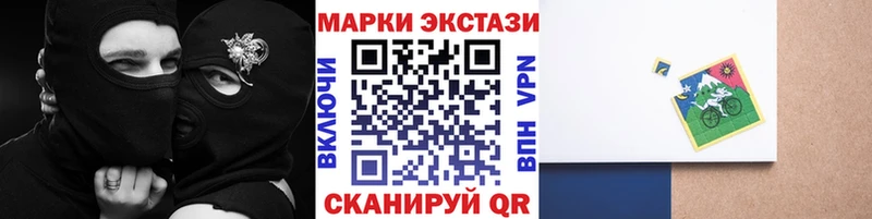 Марки N-bome 1,5мг Лосино-Петровский
